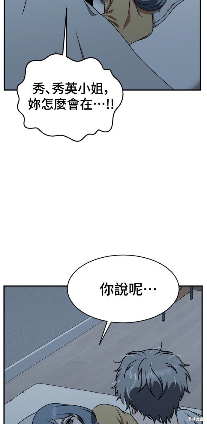 第123话