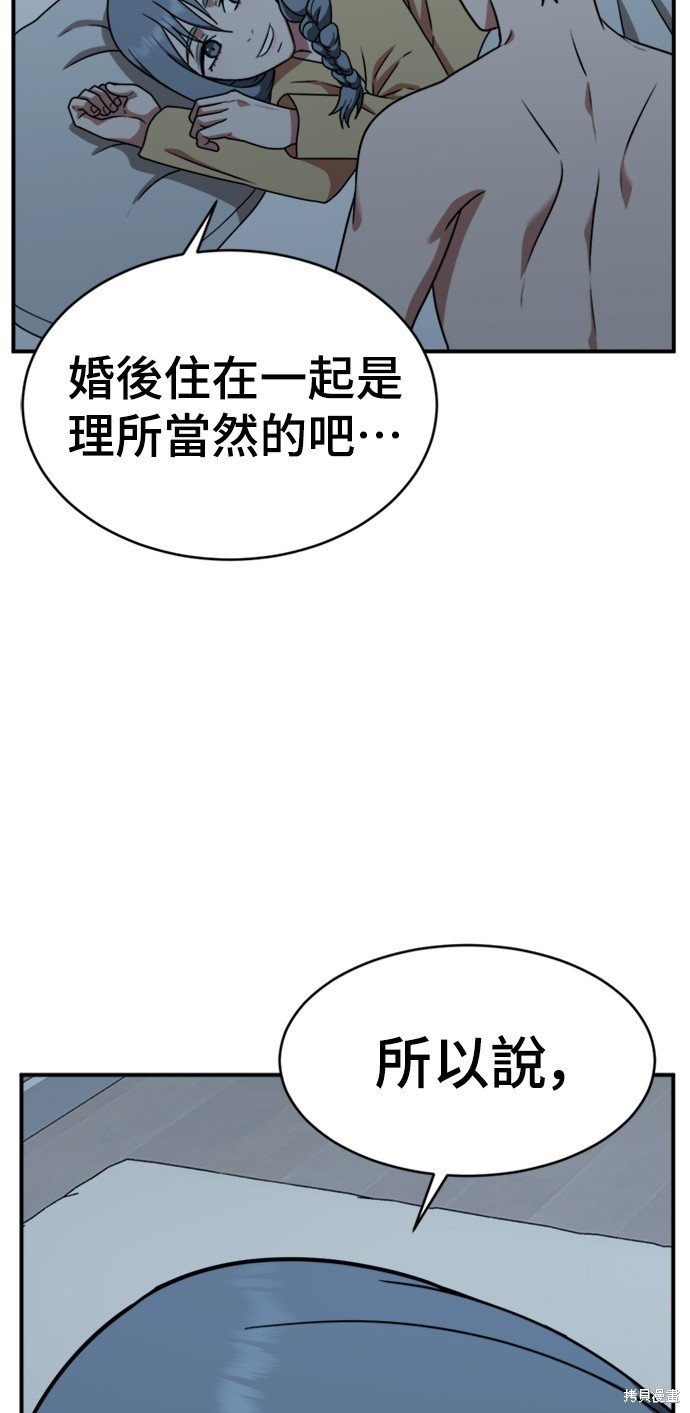 第123话