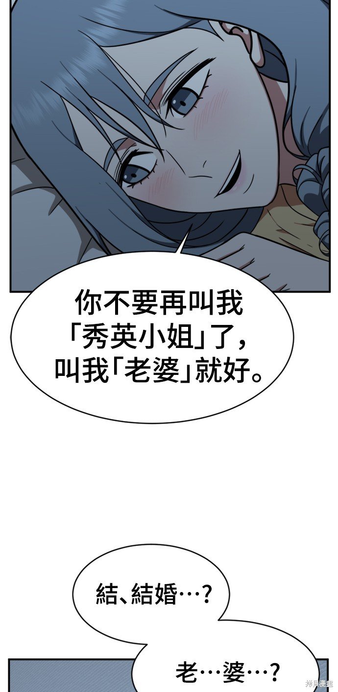 第123话