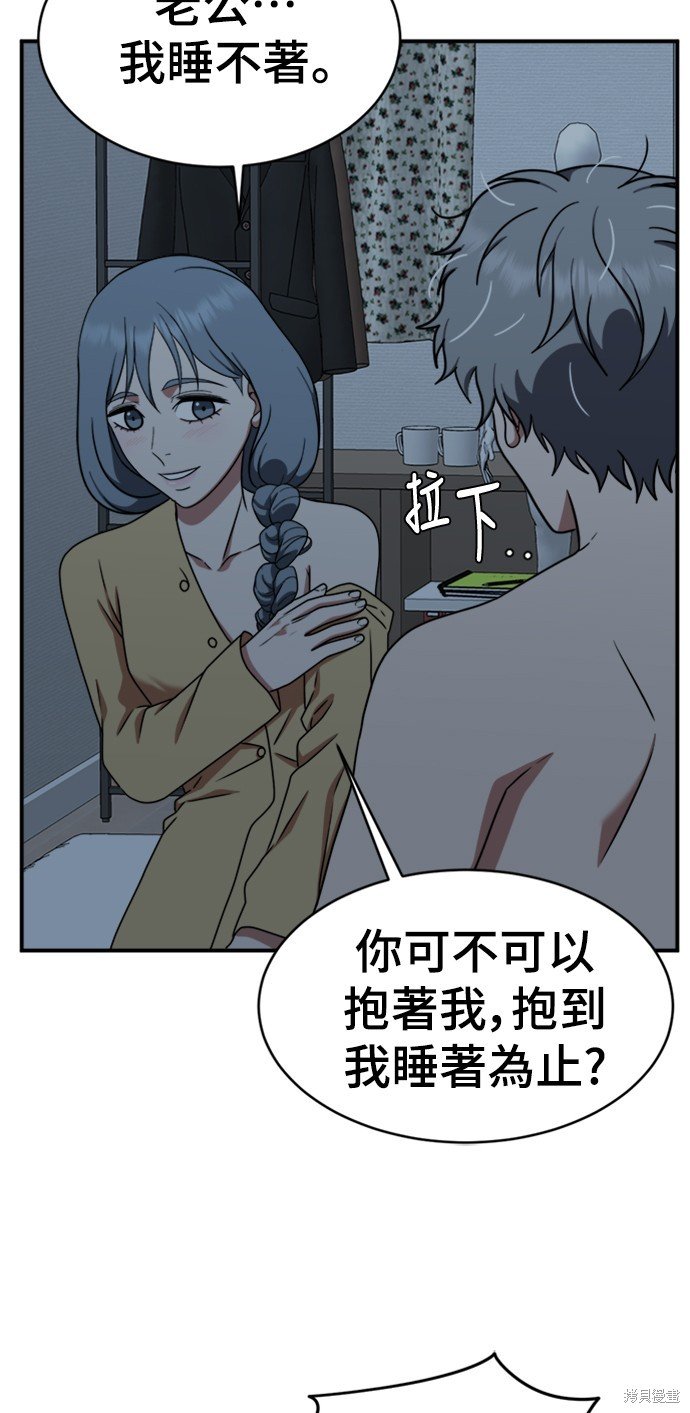 第123话