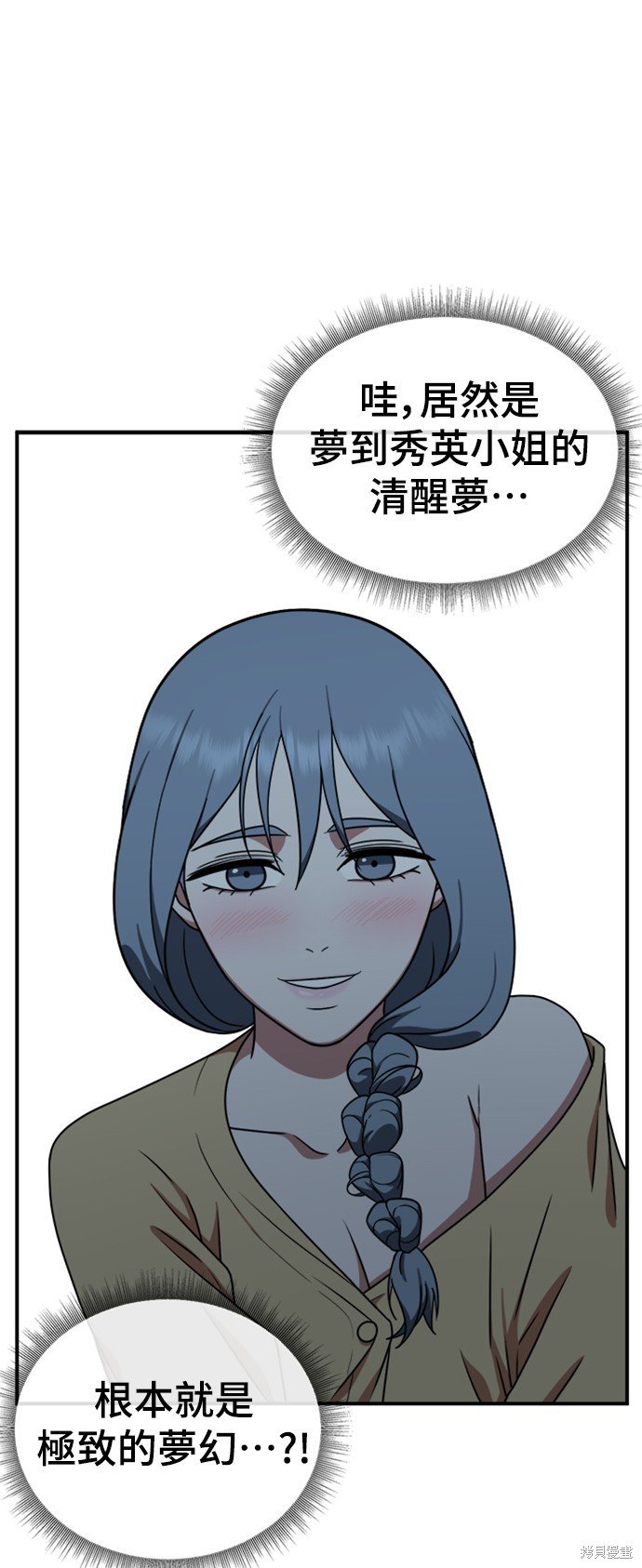 第123话