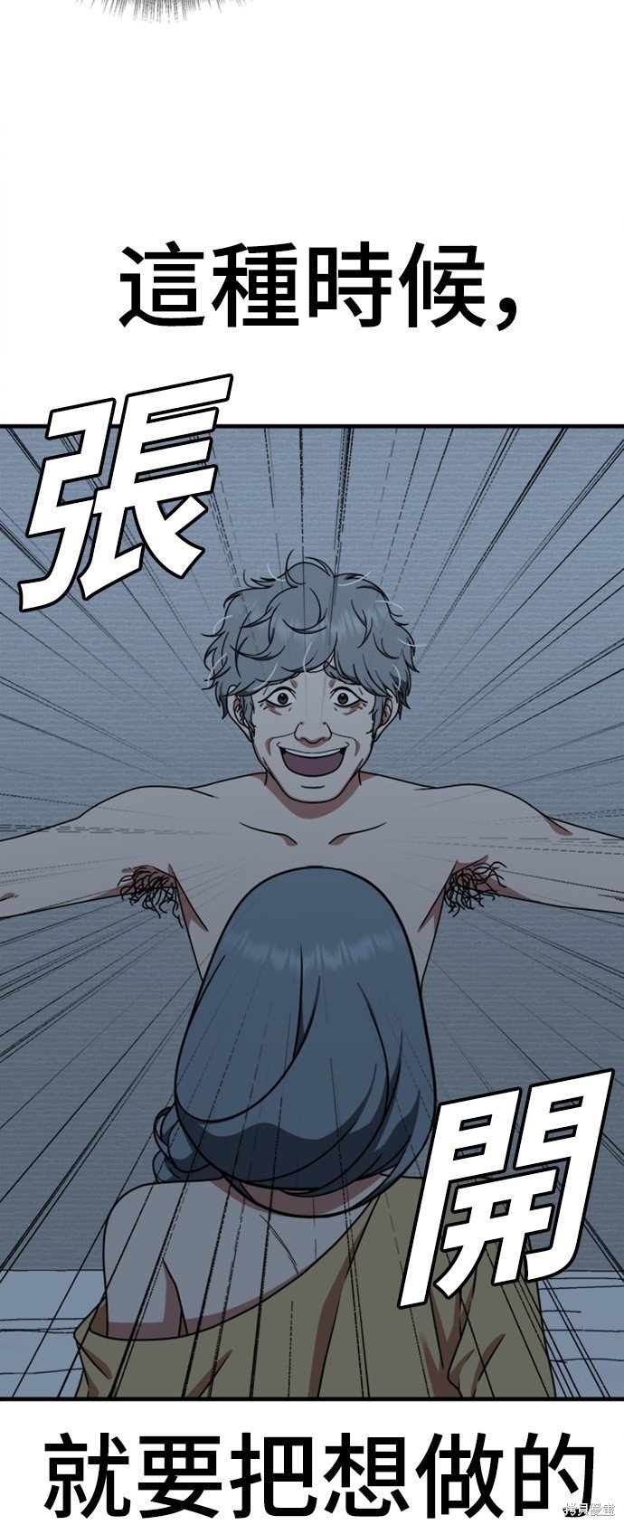 第123话