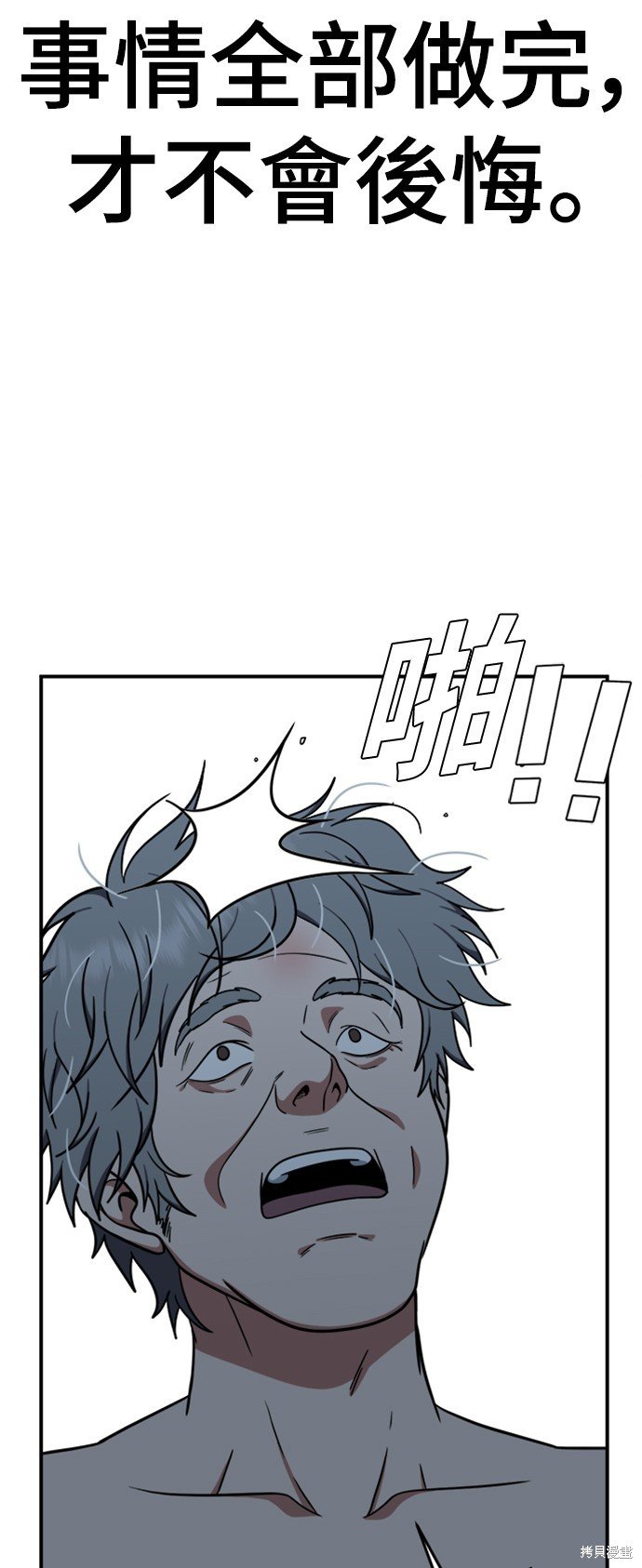 第123话