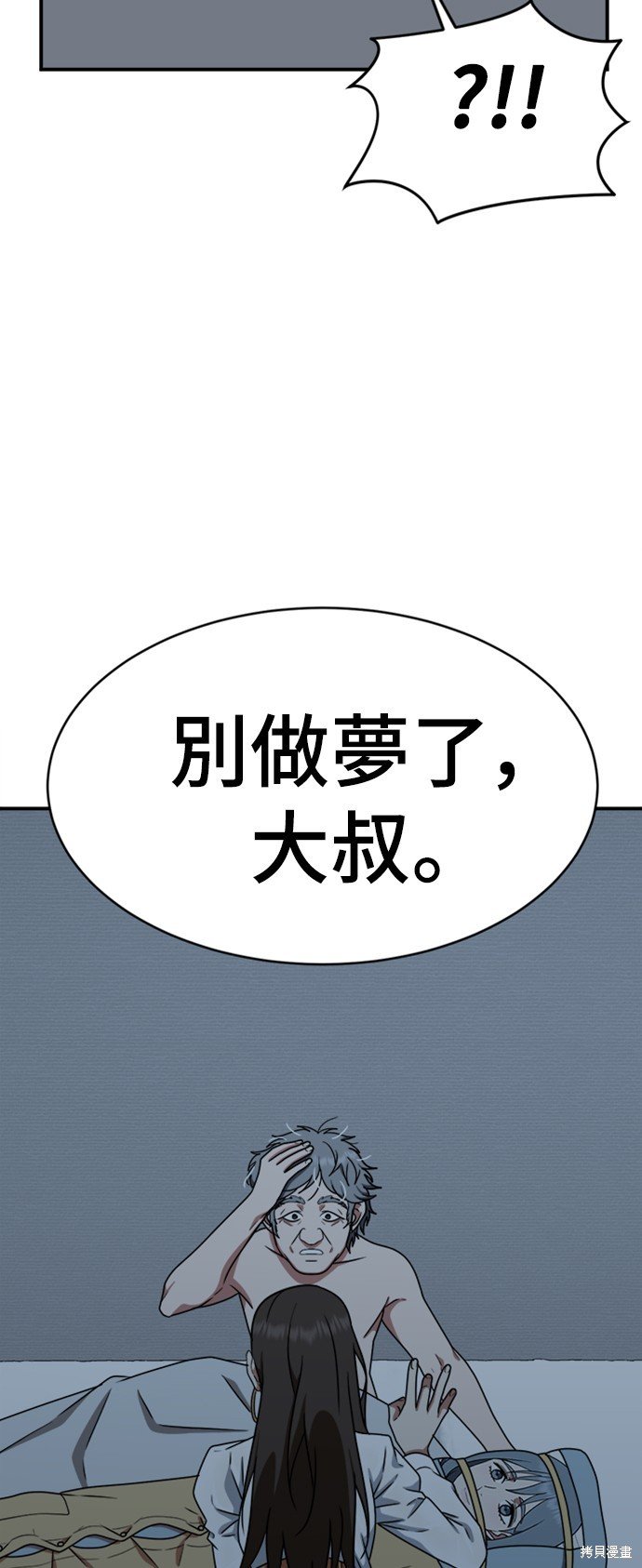 第123话
