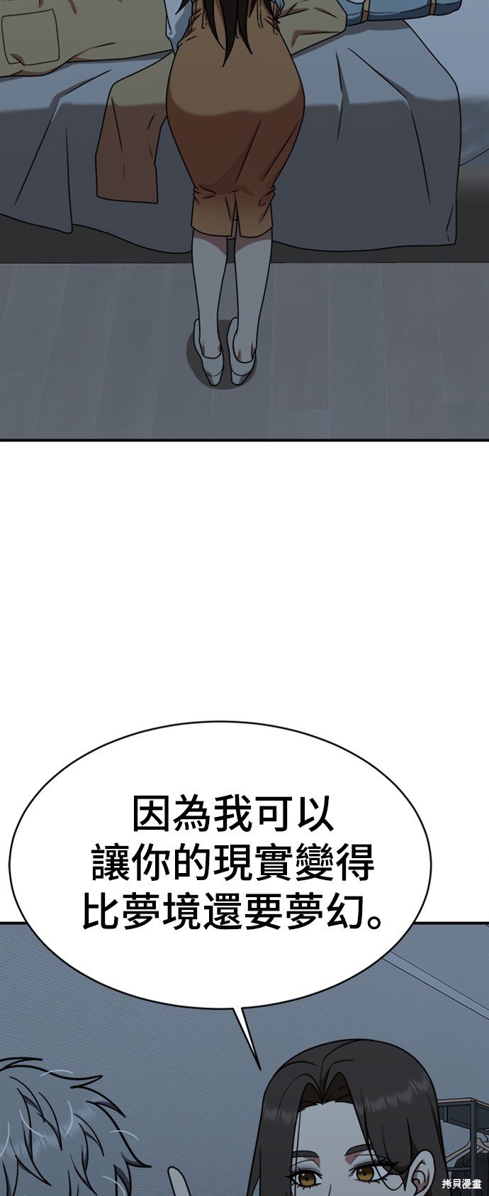 第123话