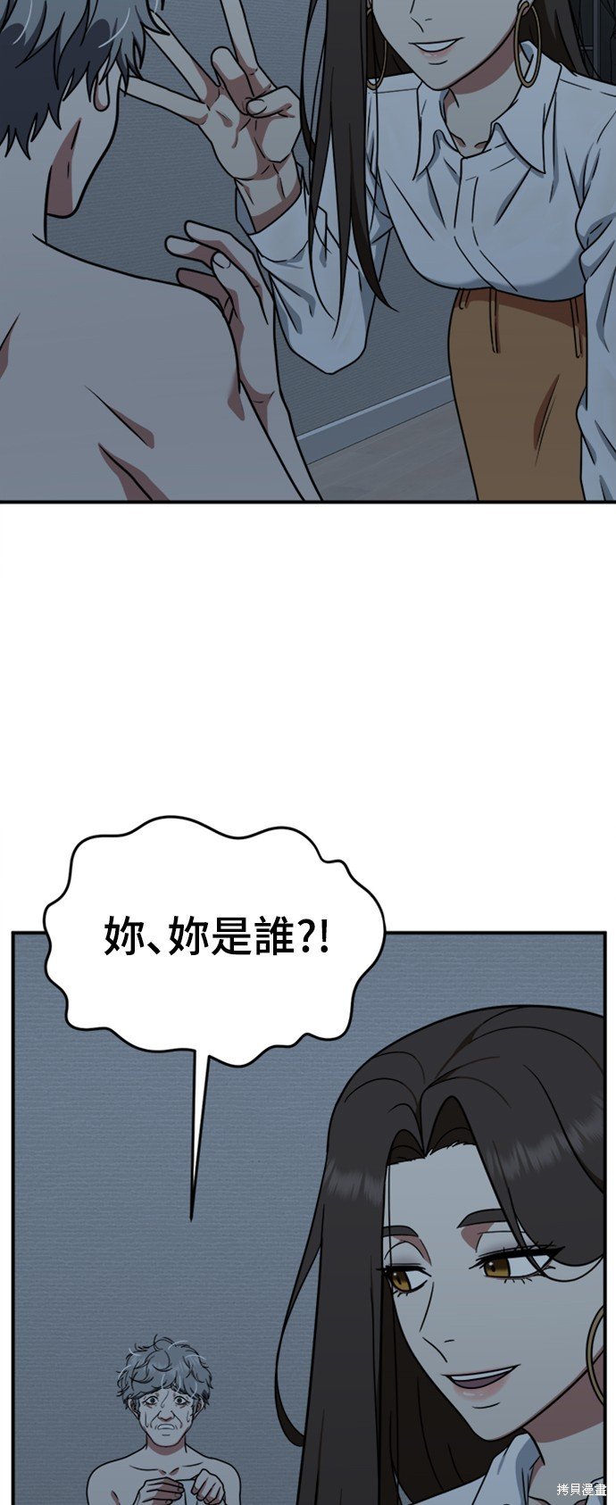 第123话