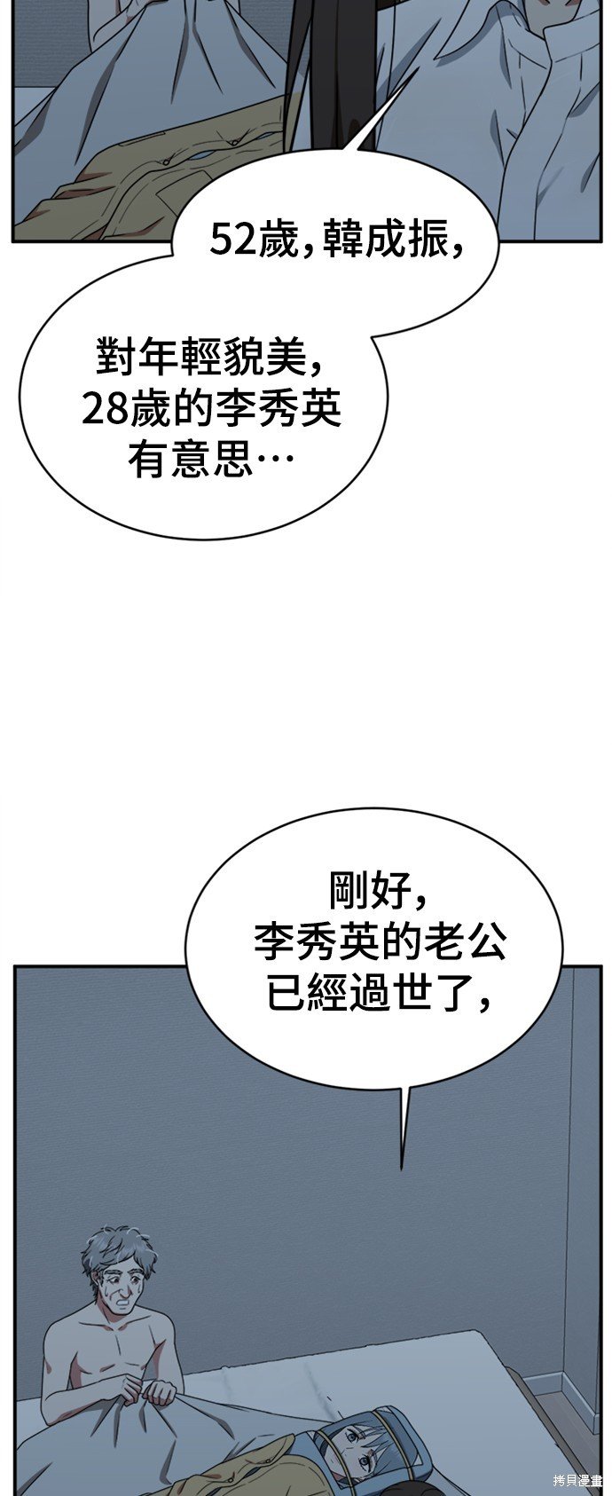 第123话
