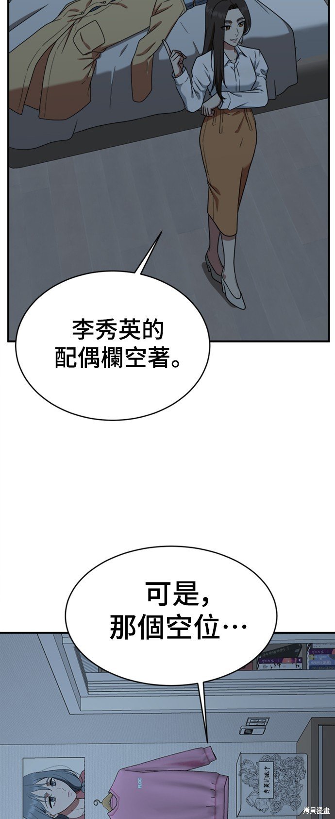 第123话