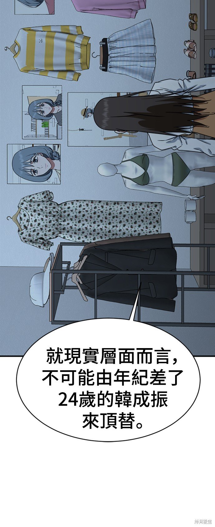 第123话