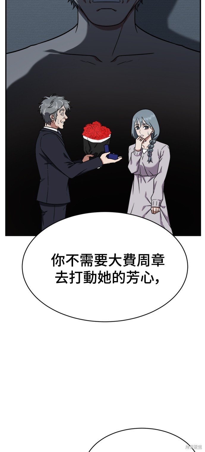 第123话