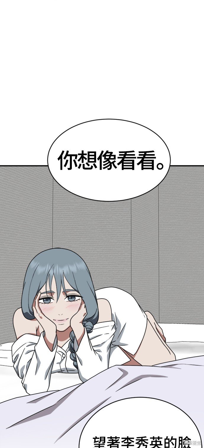第123话