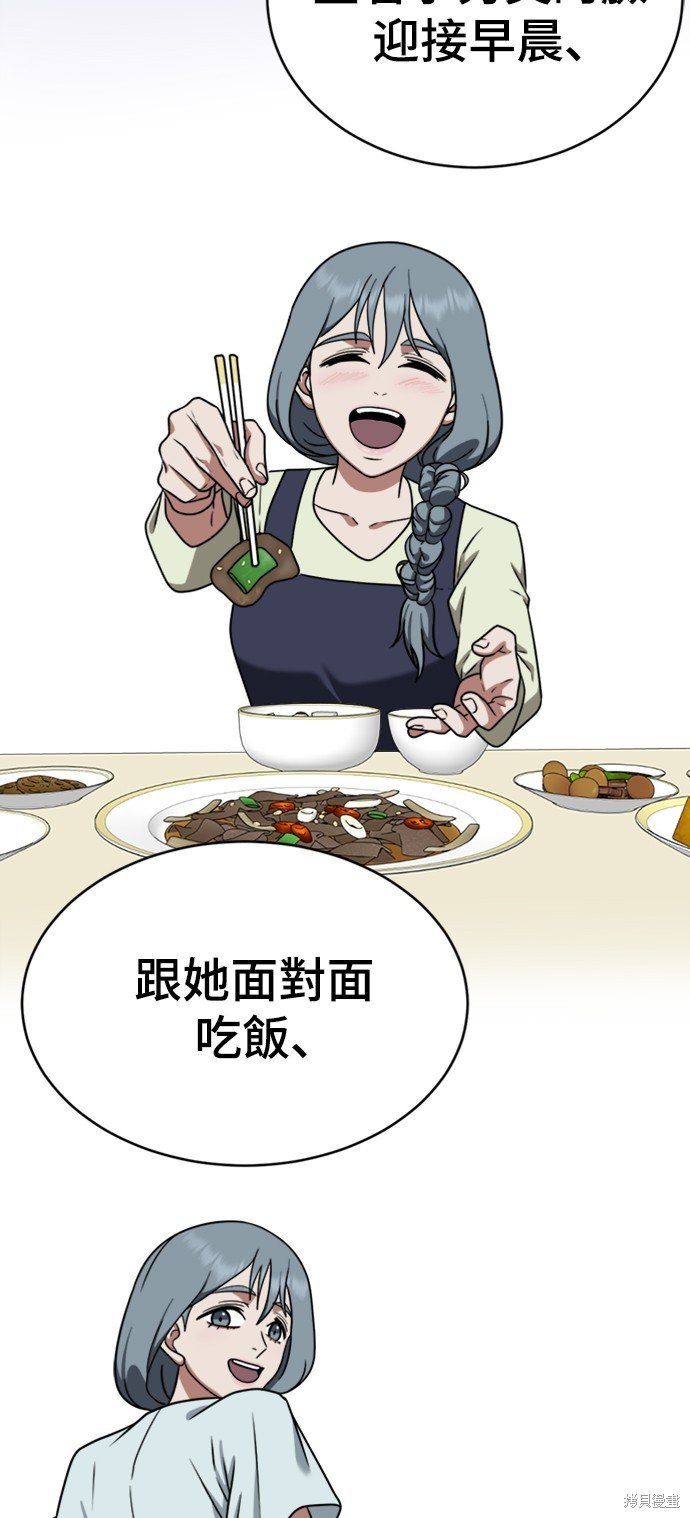 第123话