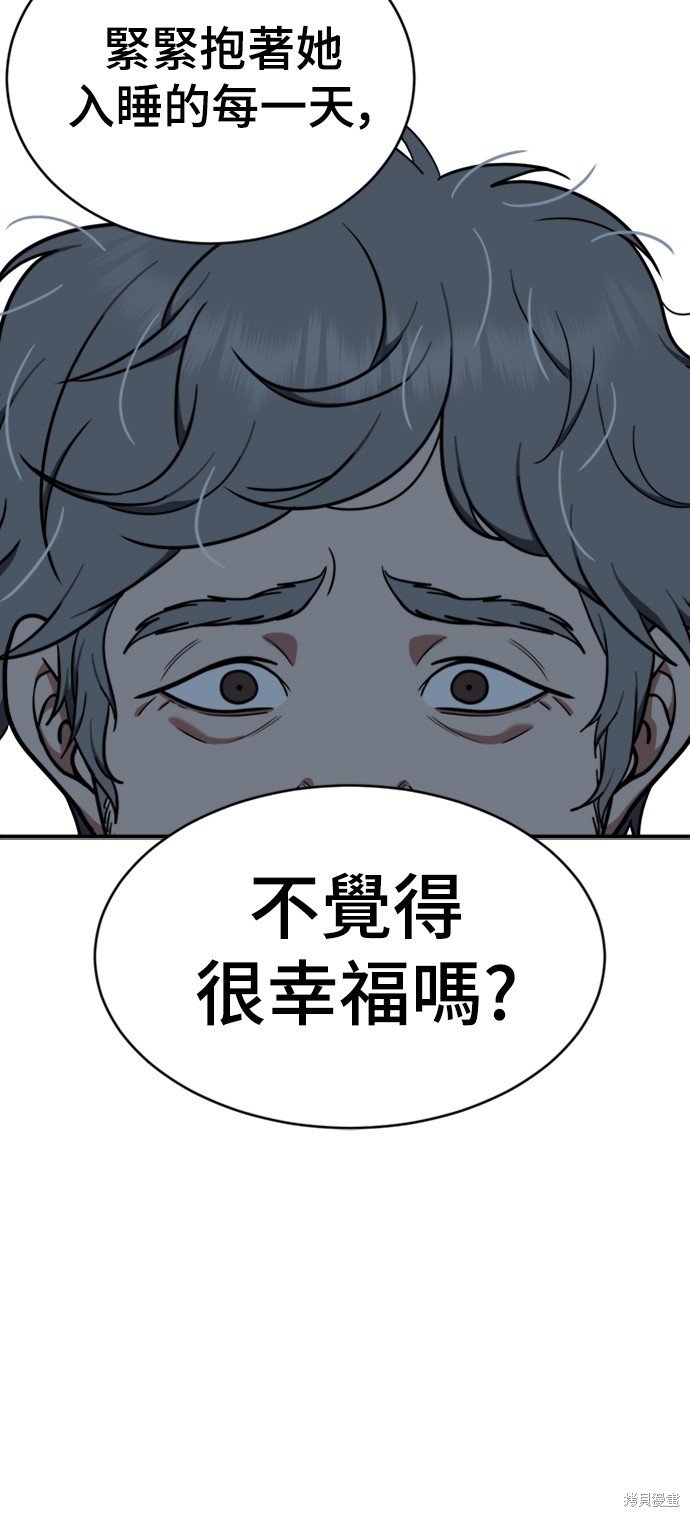 第123话