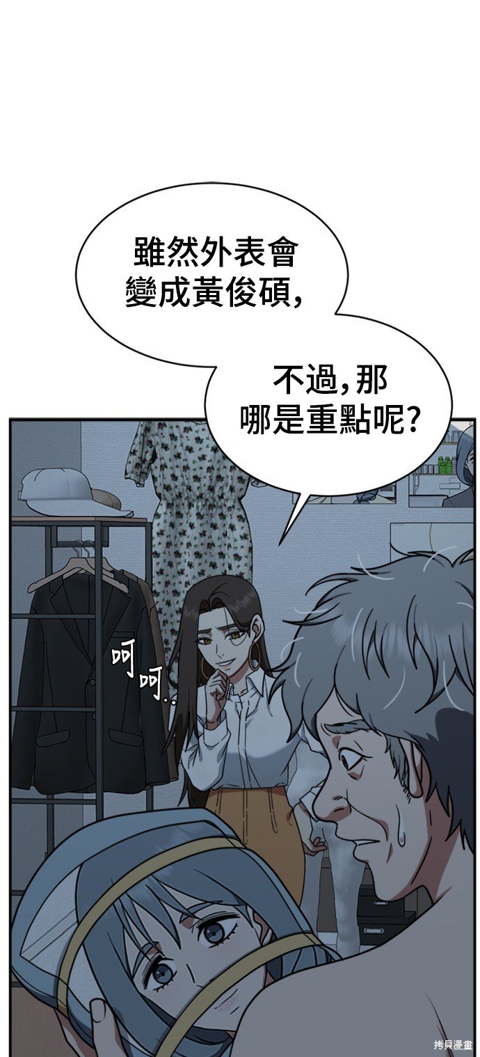 第123话