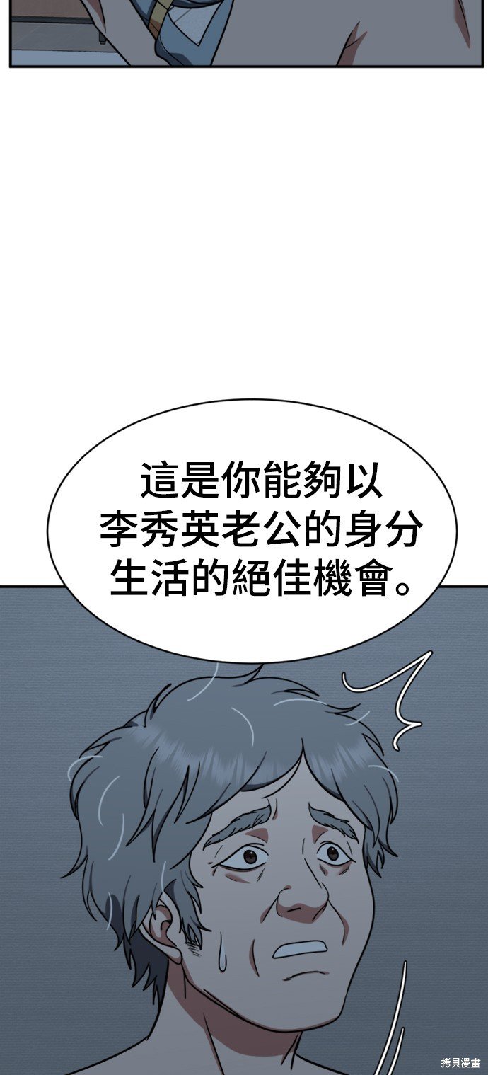 第123话