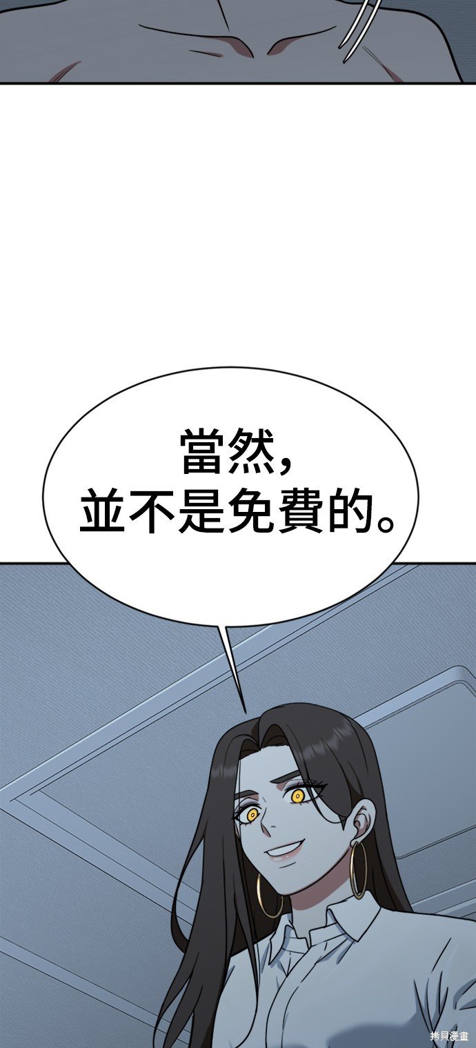 第123话