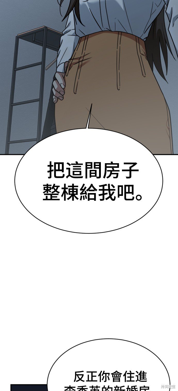 第123话