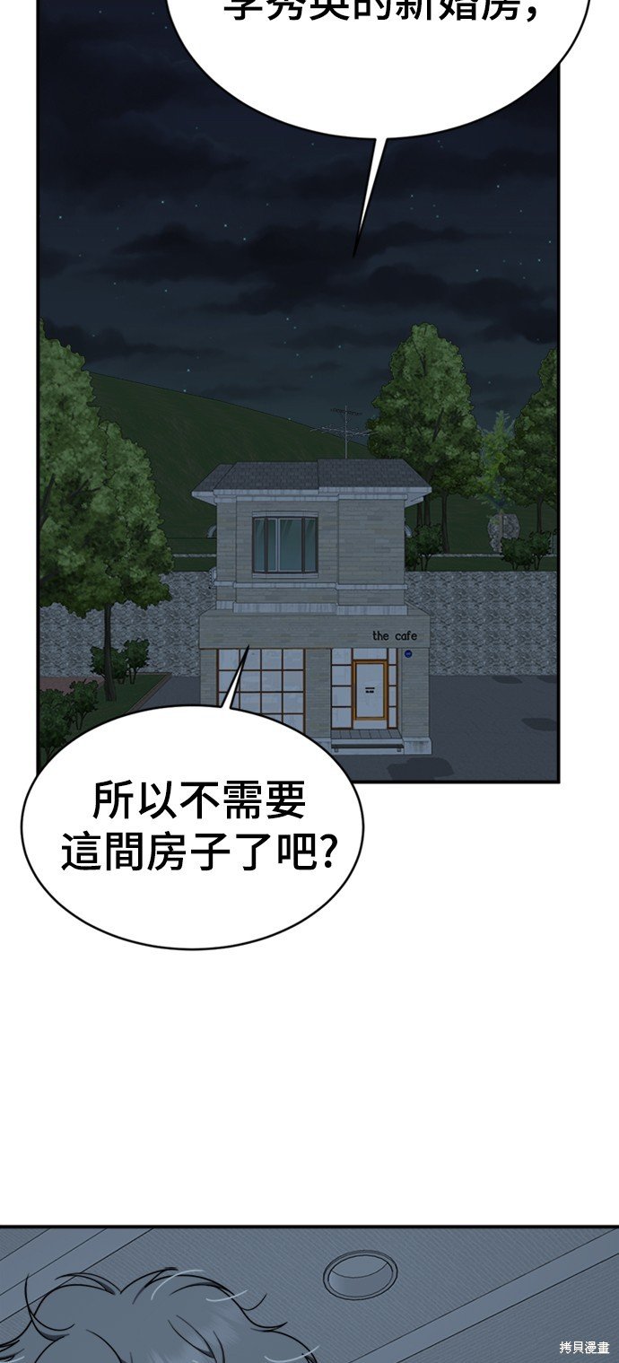 第123话