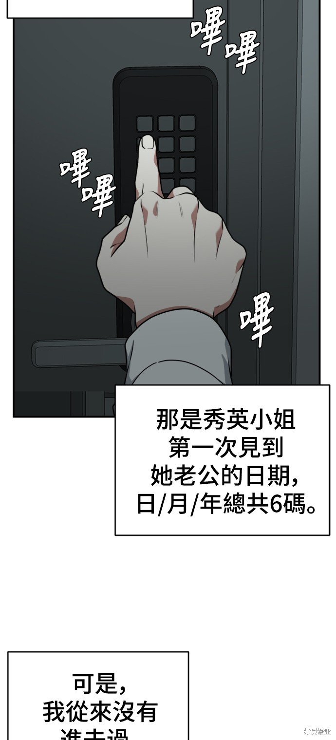 第123话