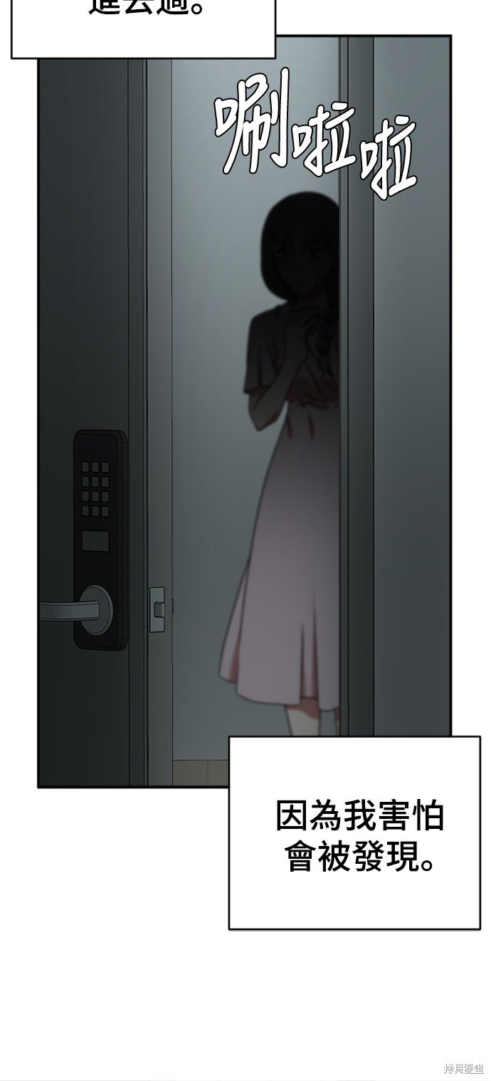 第123话