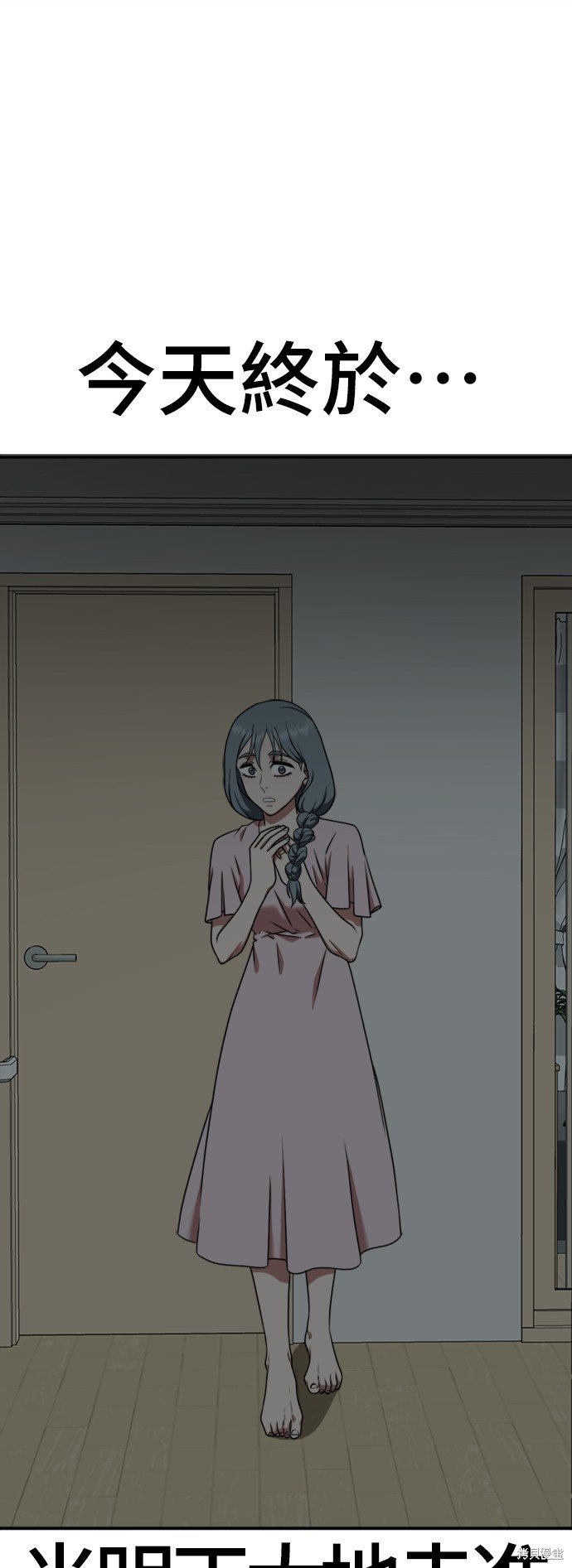 第123话