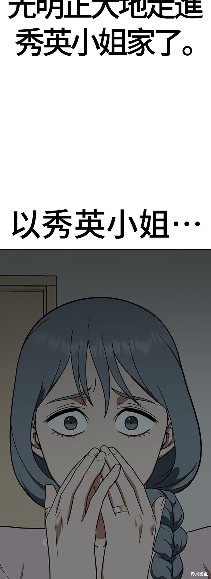 第123话