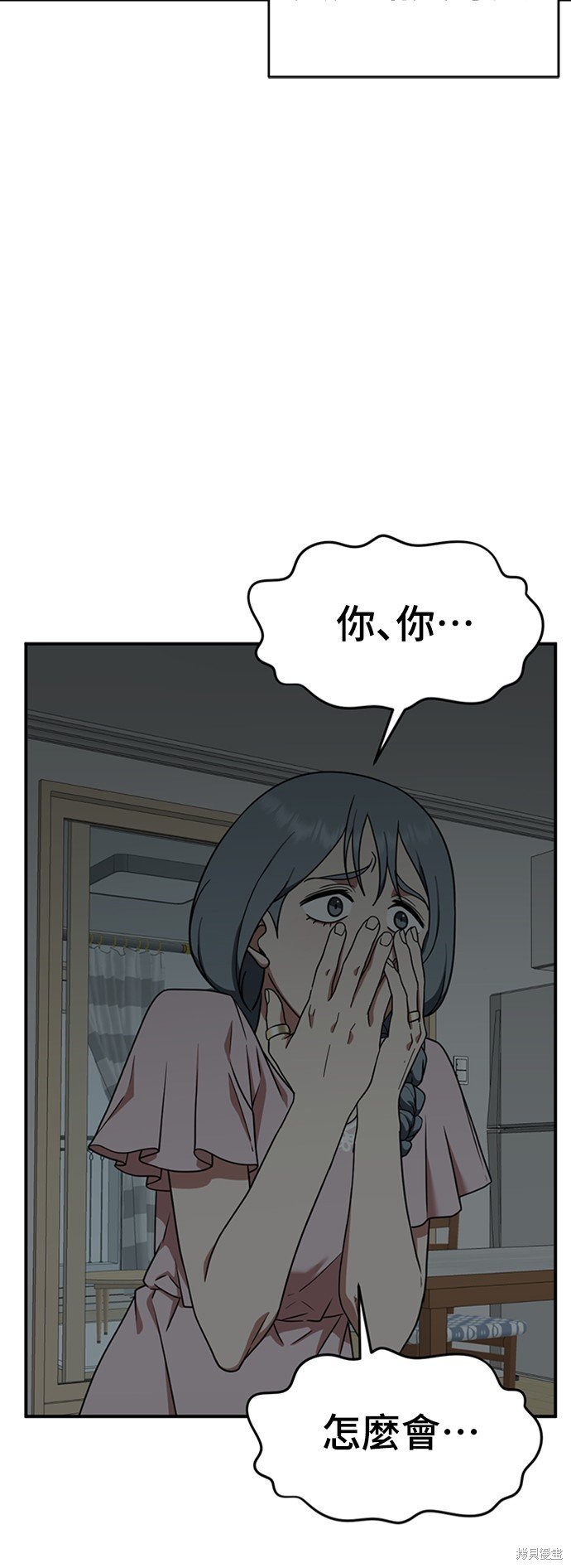 第123话
