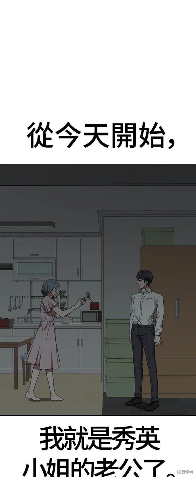 第123话