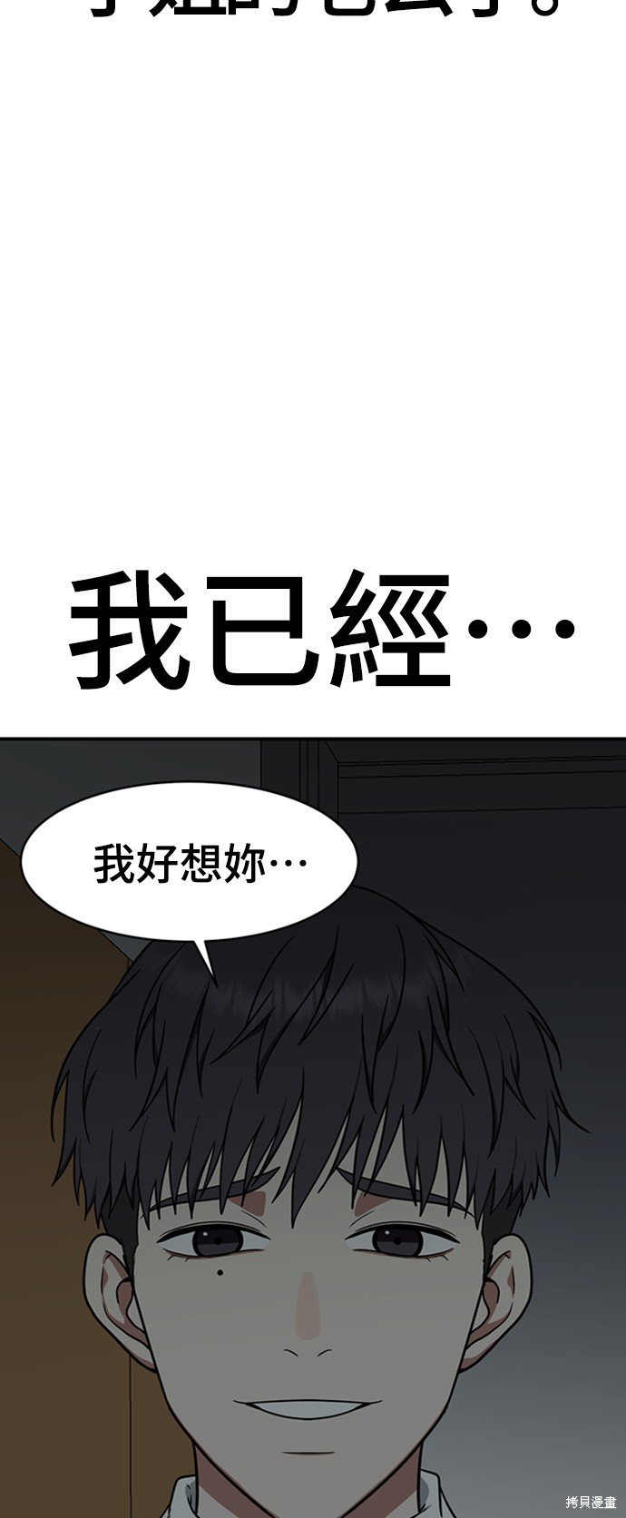 第123话