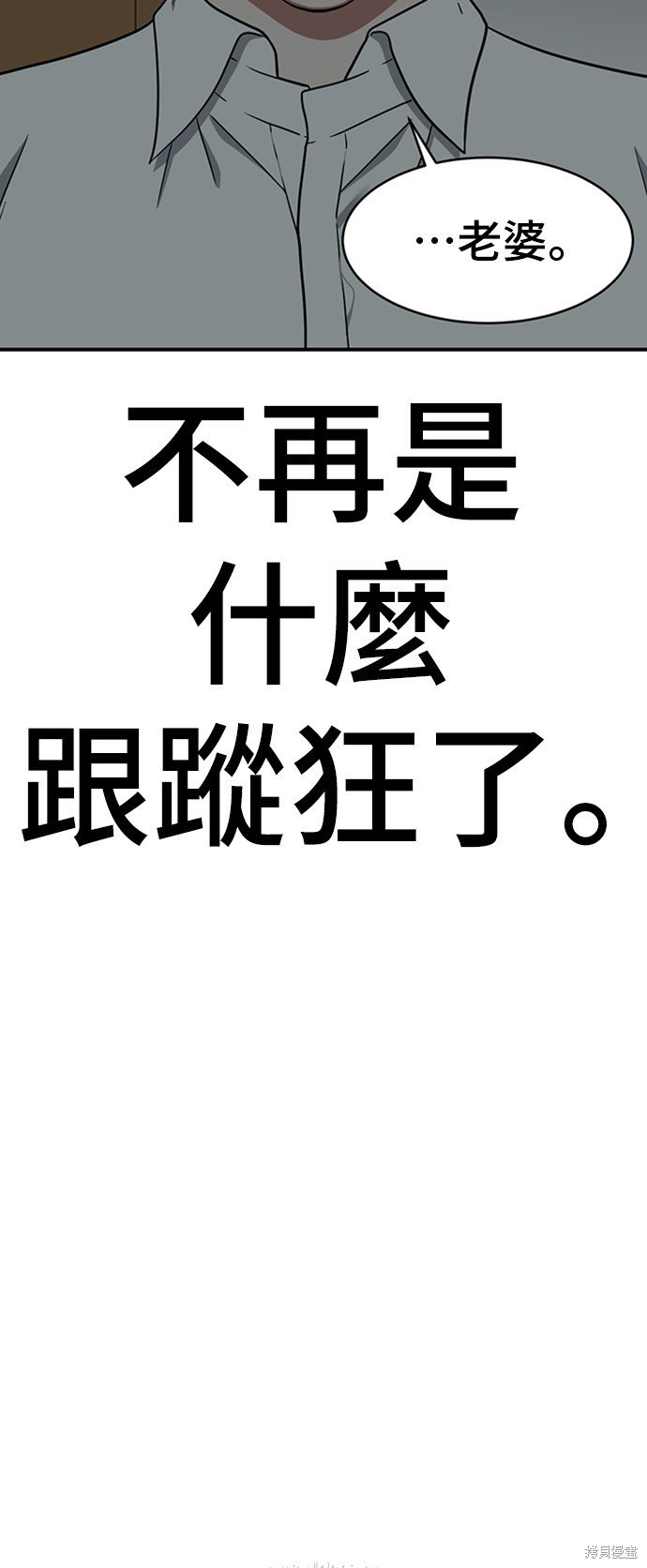 第123话