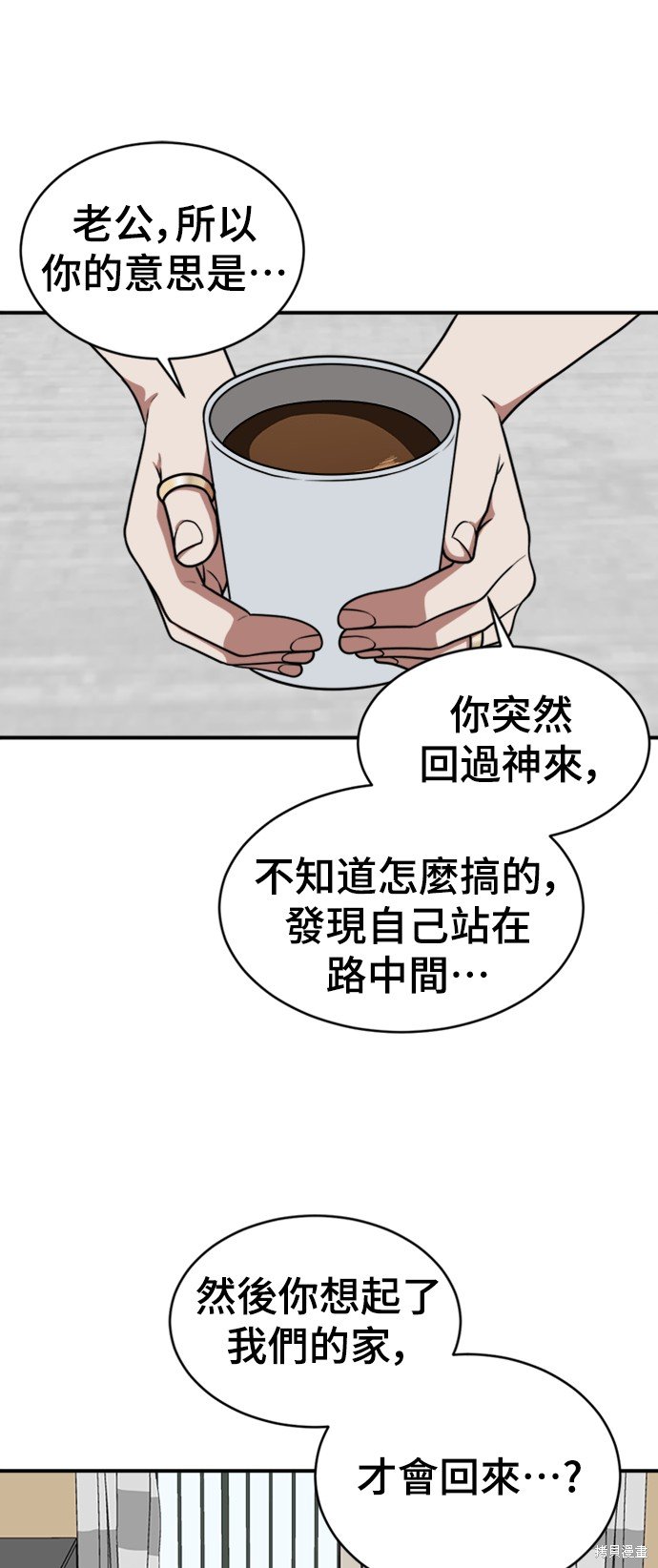 第124话