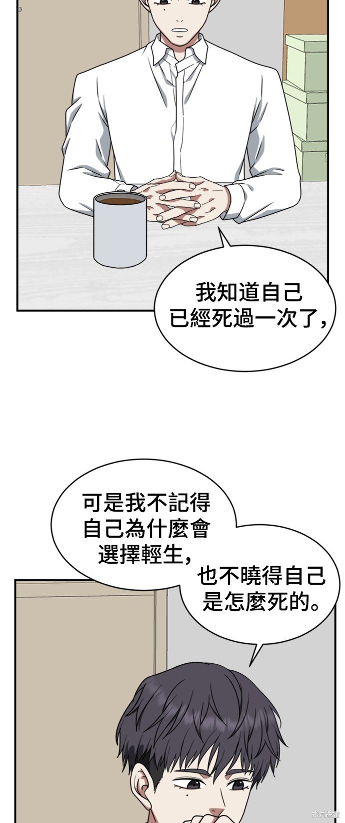 第124话