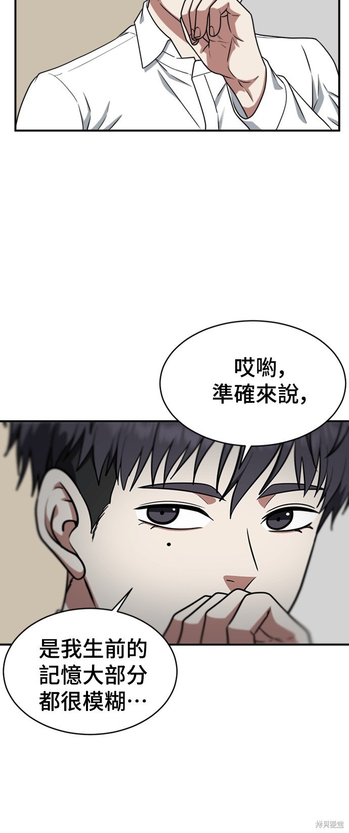 第124话