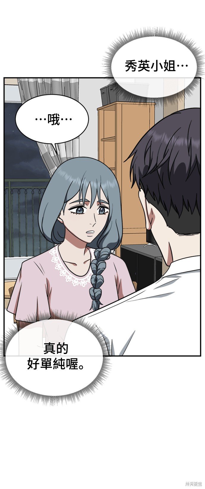 第124话