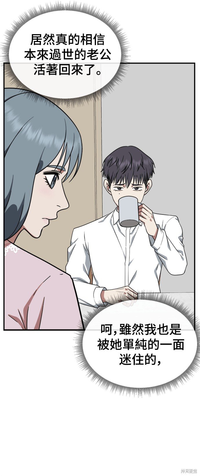 第124话