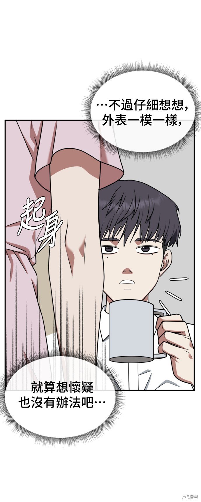 第124话