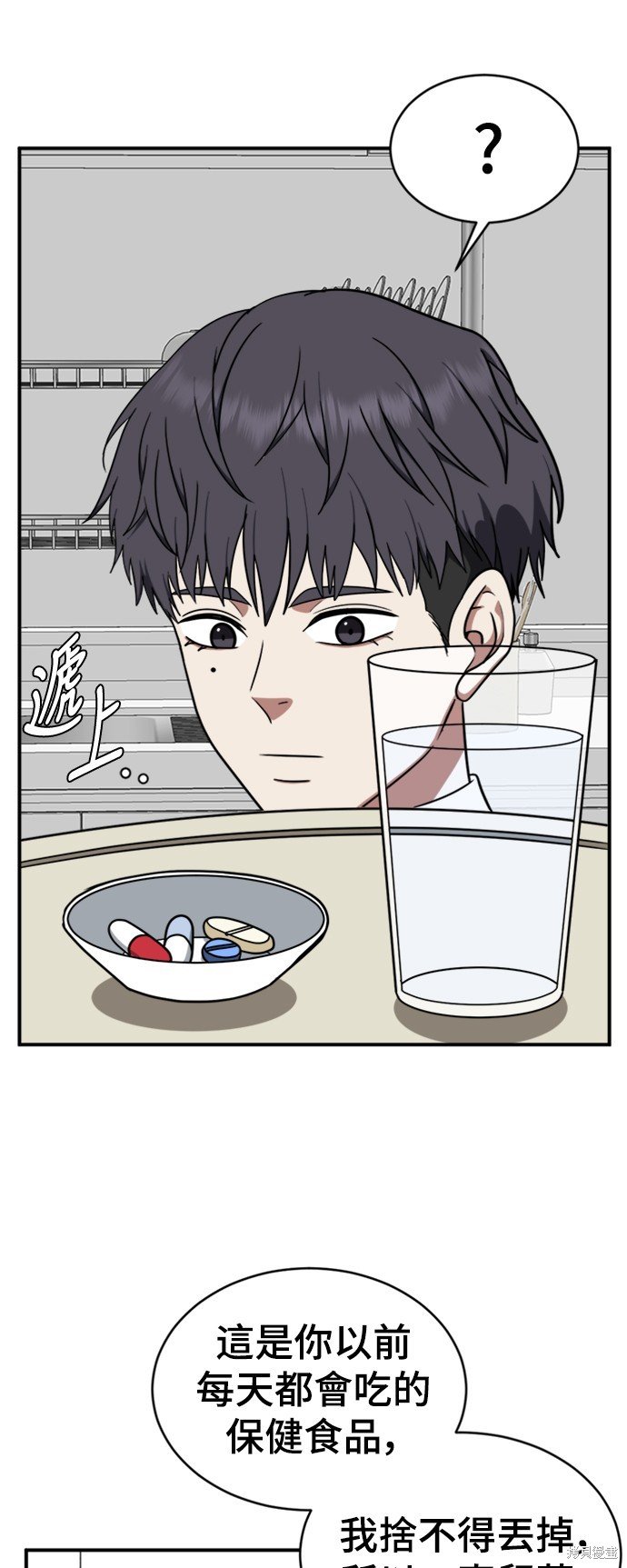 第124话