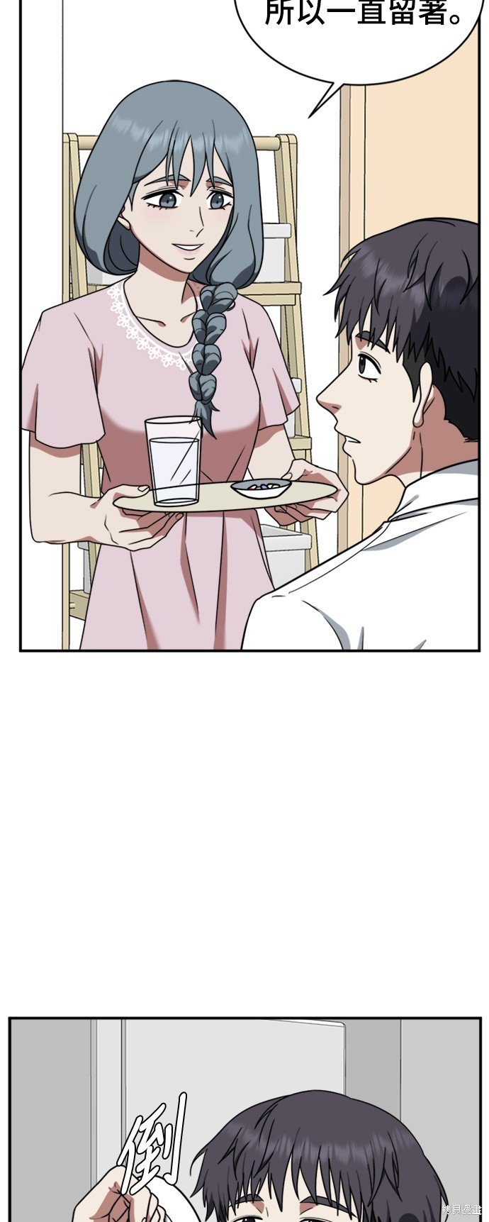 第124话