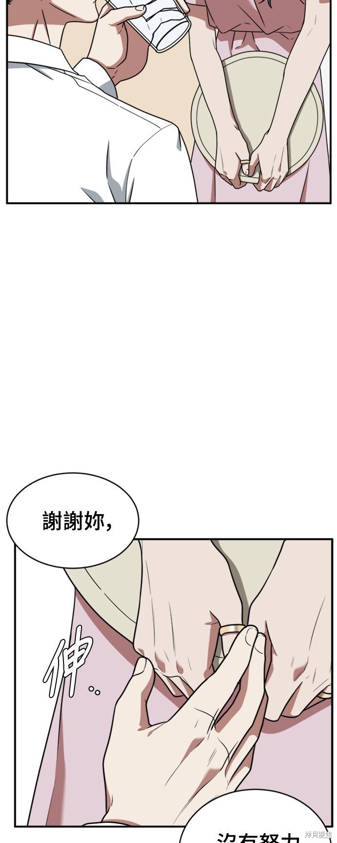 第124话