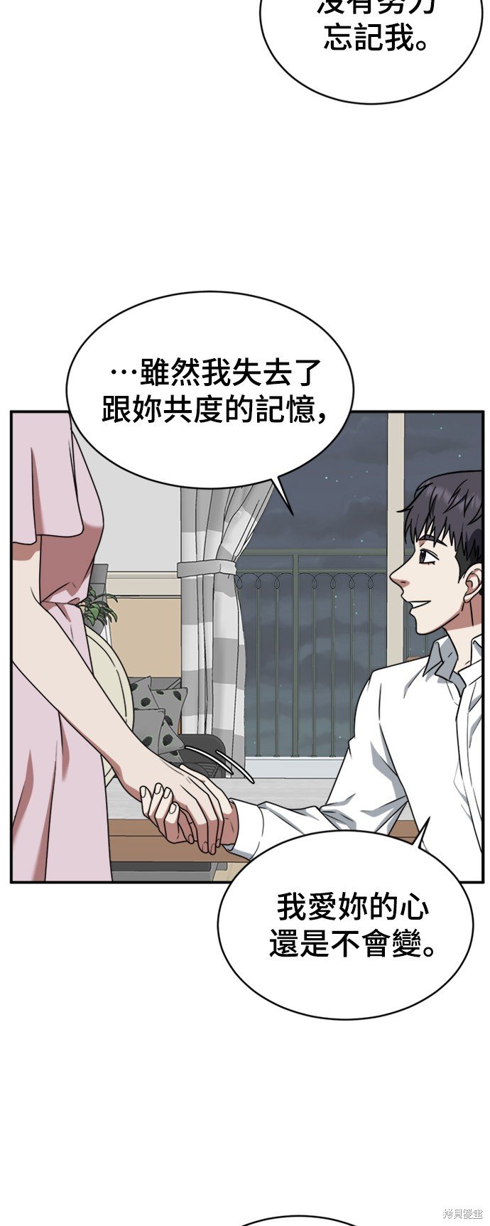 第124话