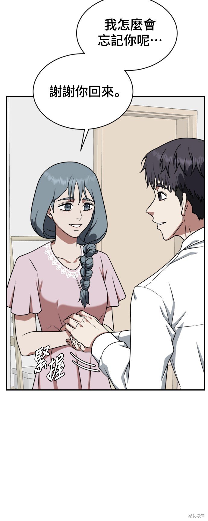 第124话