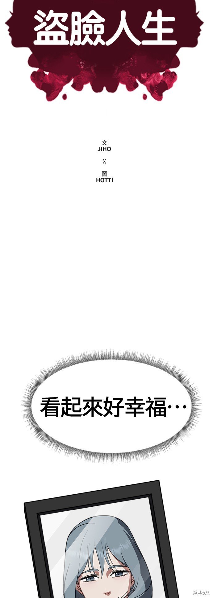 第124话