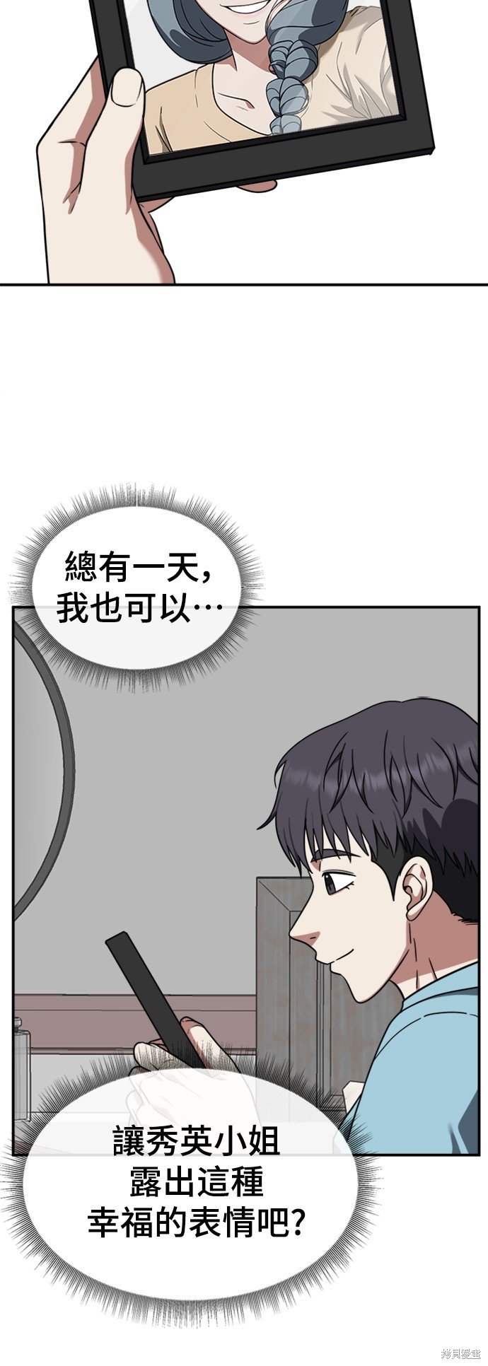 第124话