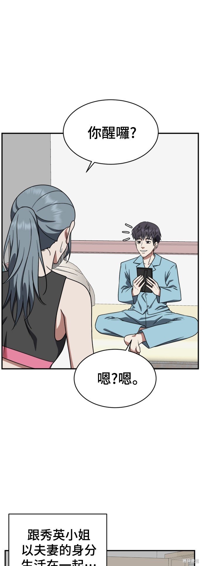 第124话