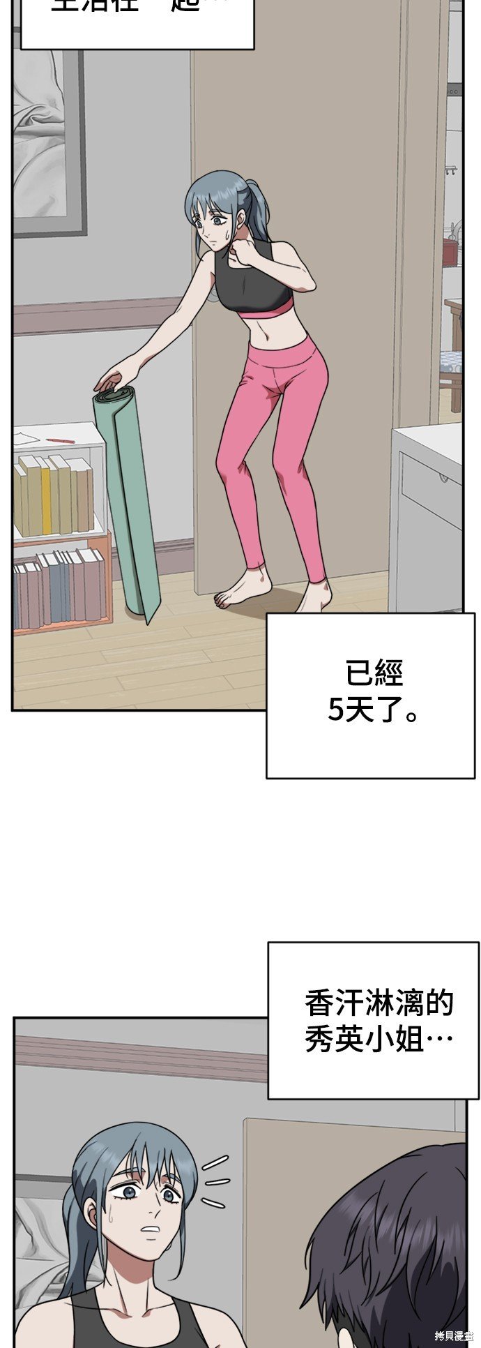 第124话