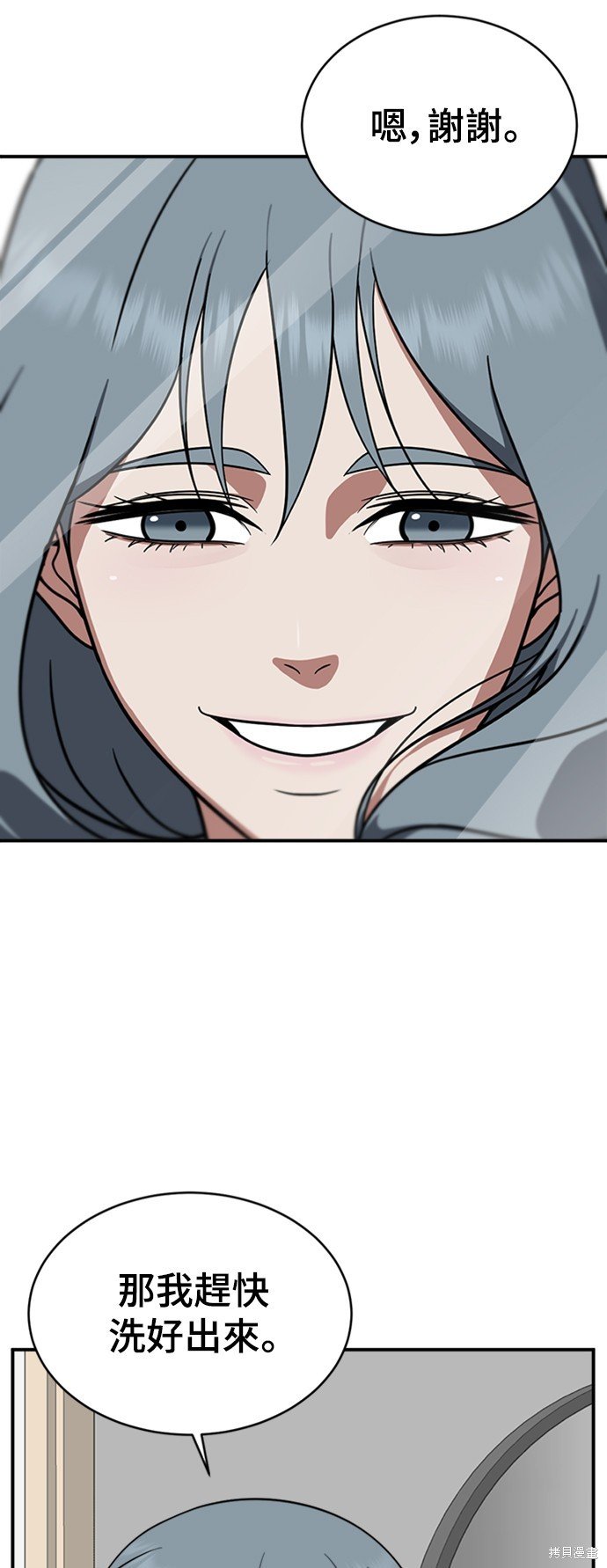 第124话