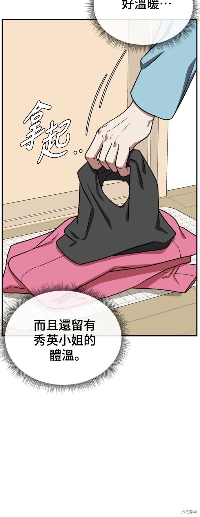 第124话