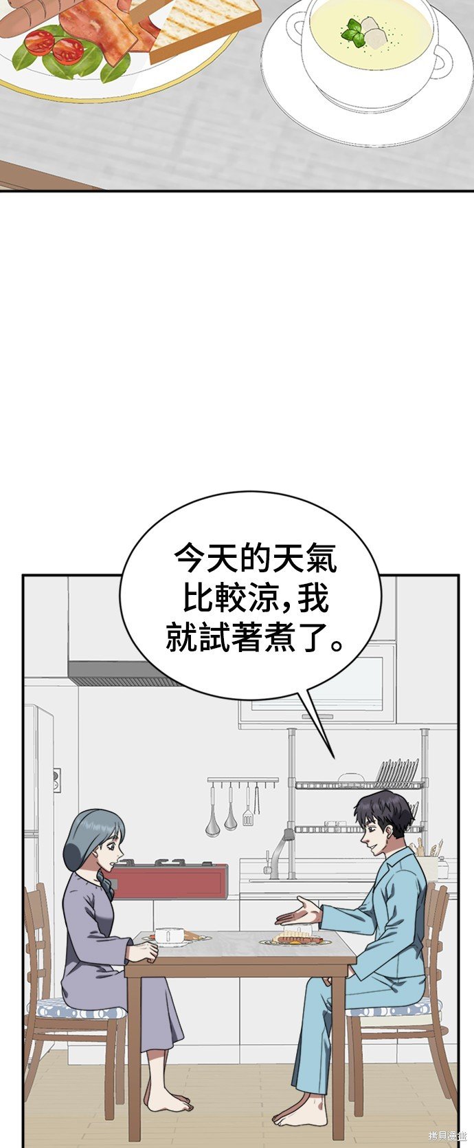 第124话