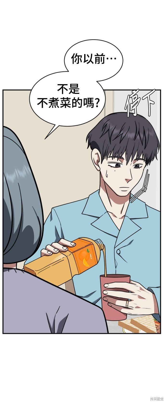 第124话