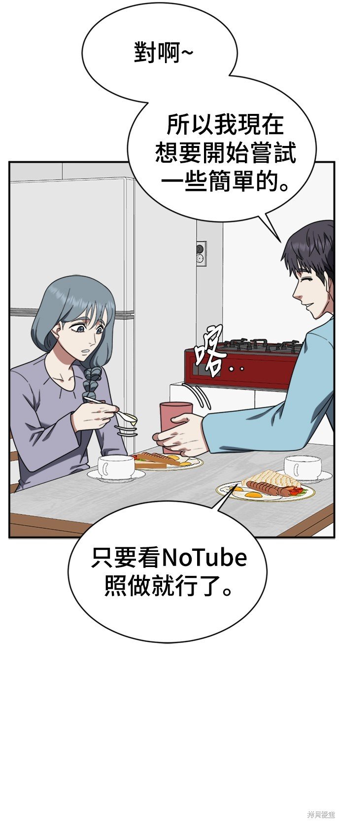 第124话
